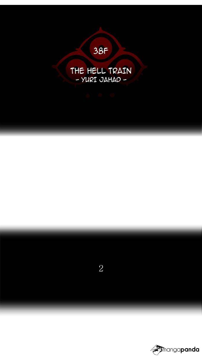 Tower of God Chapter 277 image 07